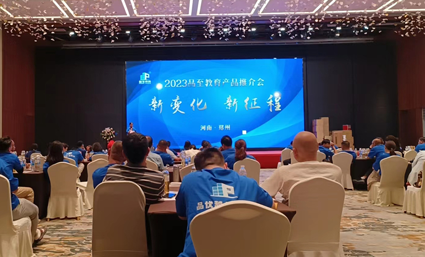 河南文軒文化傳播有限公司